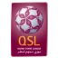كأس نجوم قطر