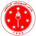 السويحلي