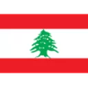 لبنان