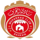 المحرق